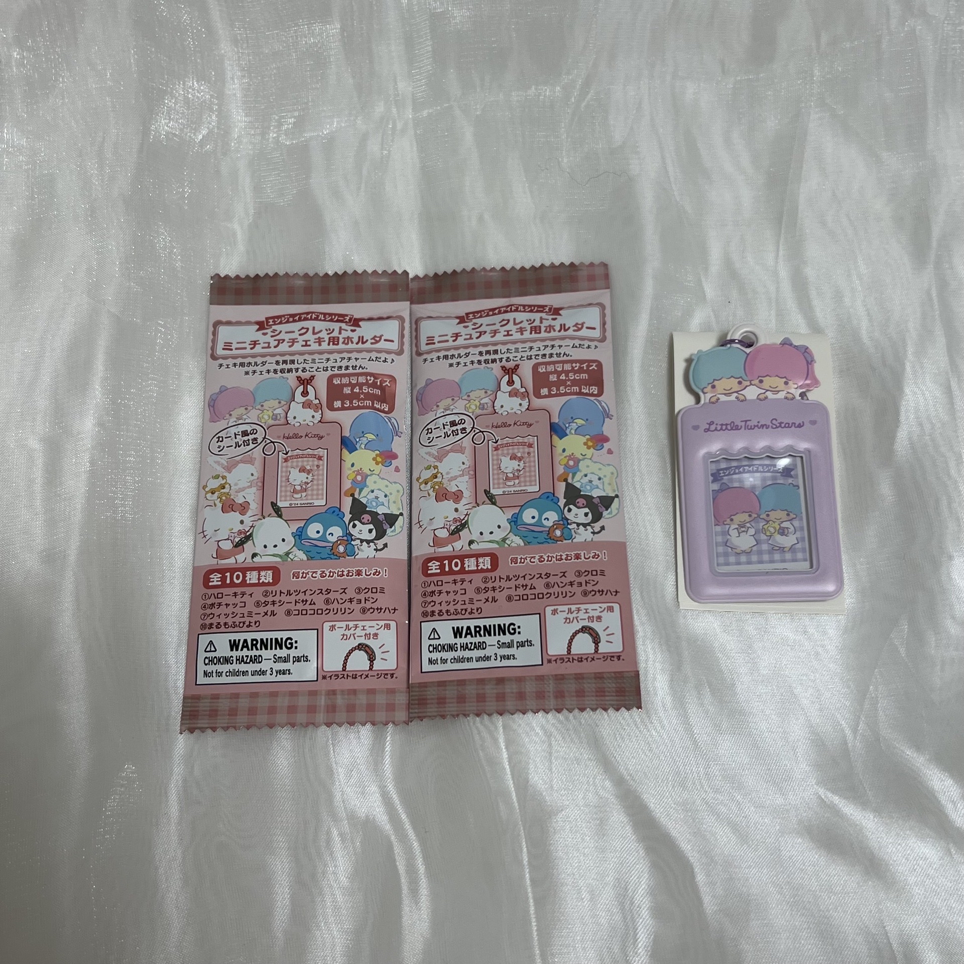 迷你卡套 雙星仙子