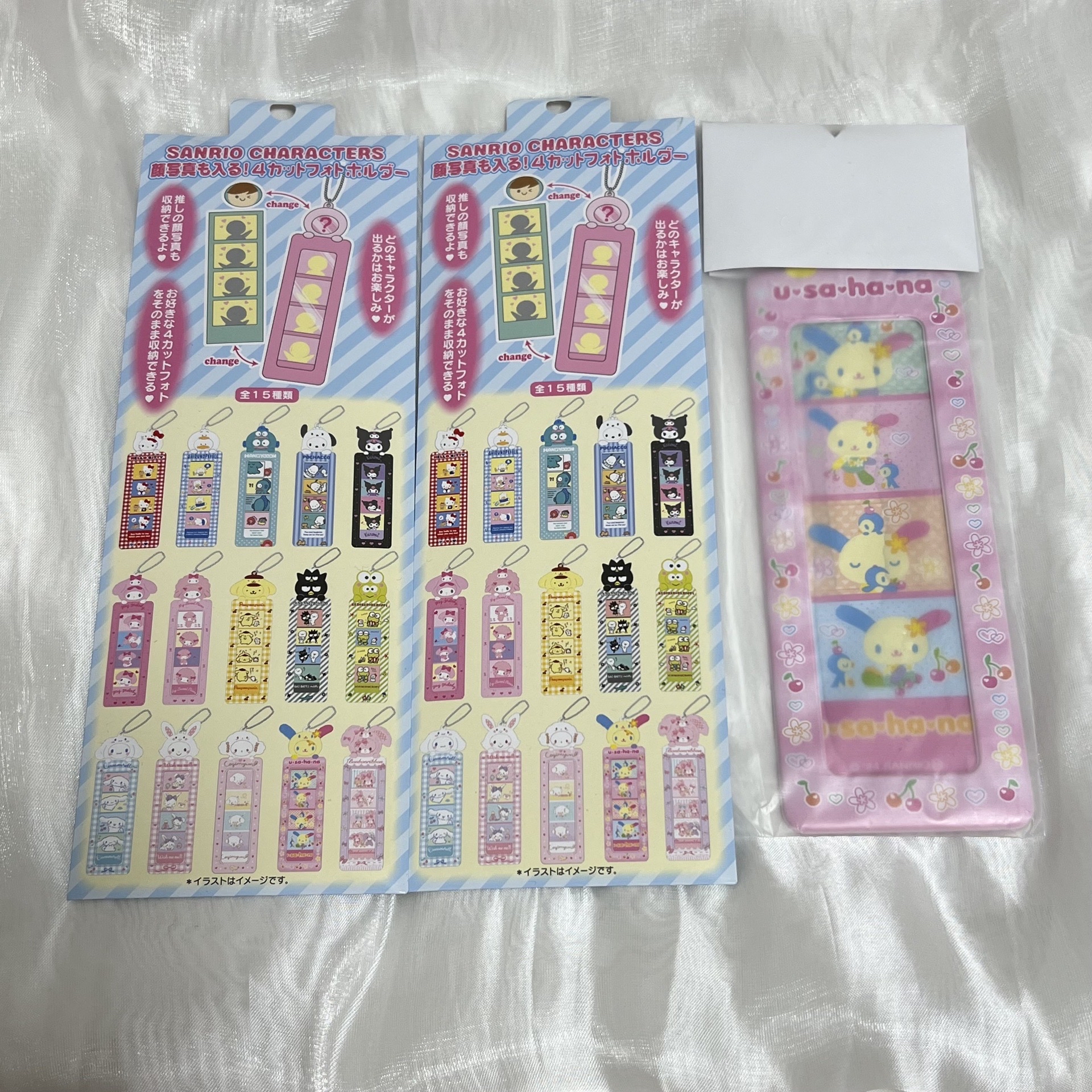 人生四格卡套 未拆