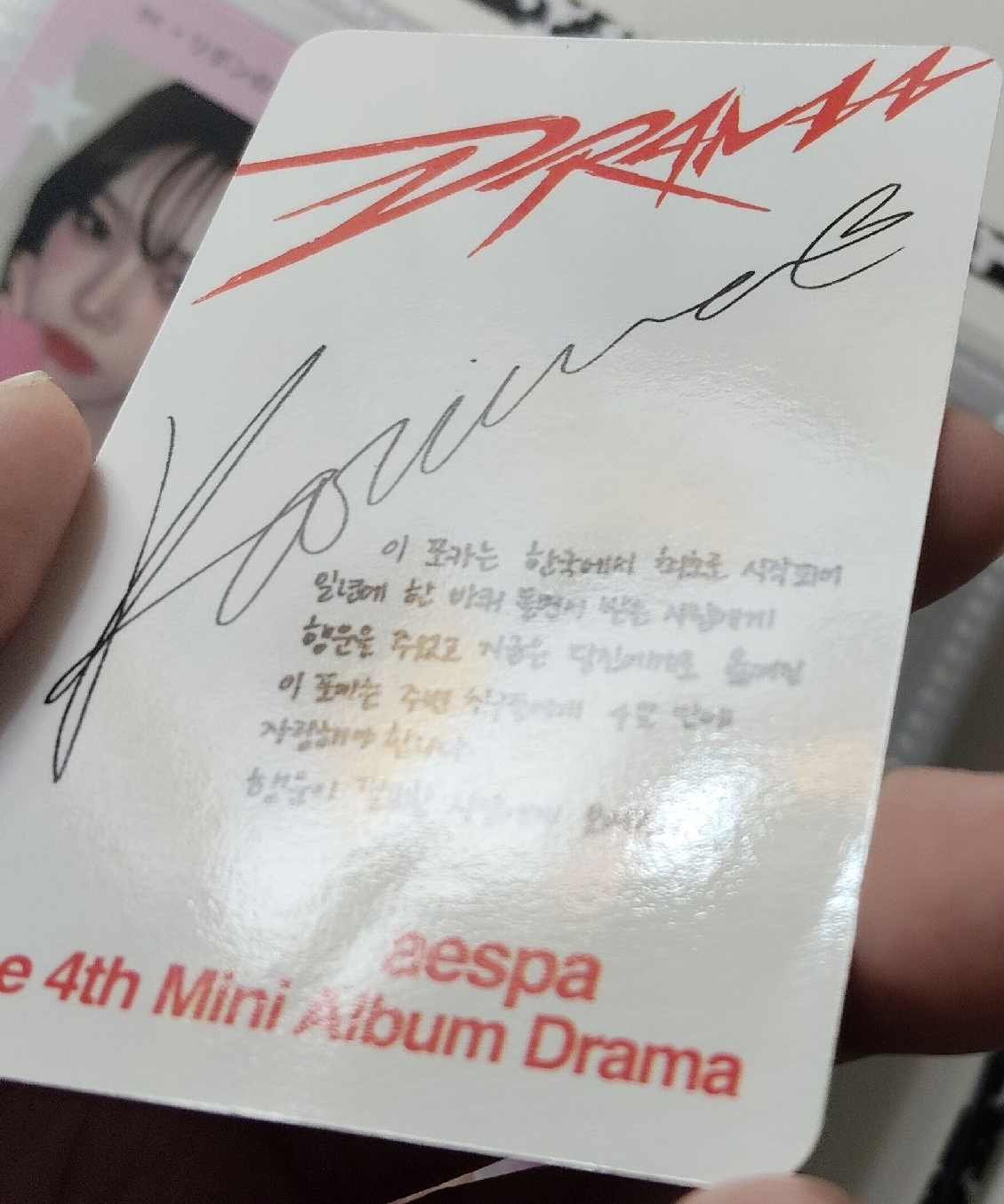 Drama 玩具車柚（對光損）