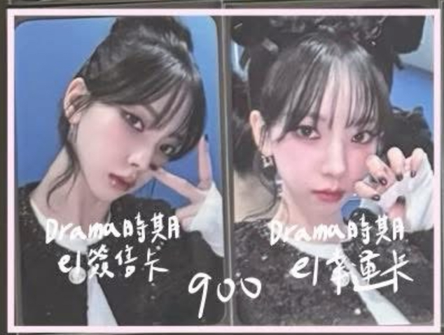 Drama庫洛米柚一組