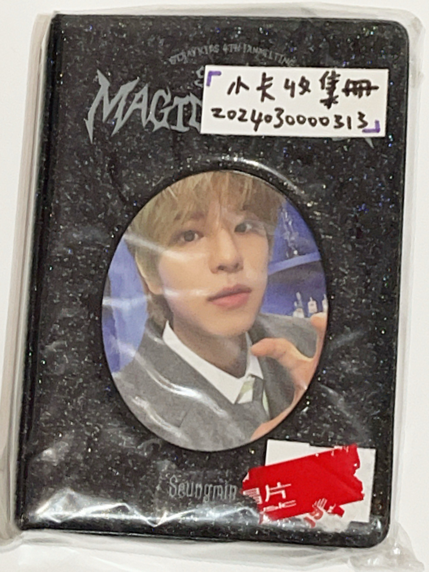 💚 straykids 昇玟 卡冊