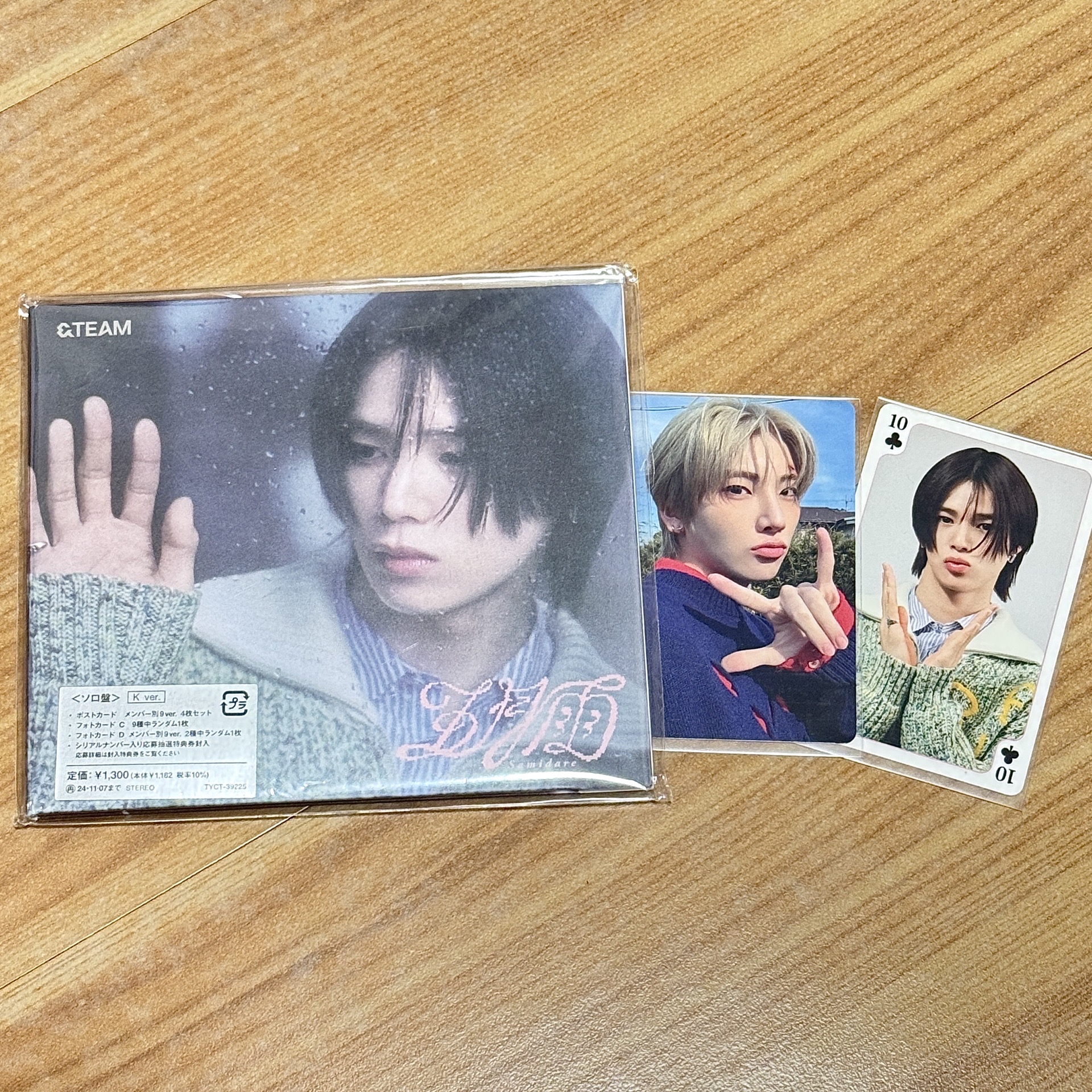 K 五月雨單封全專+兩張小卡