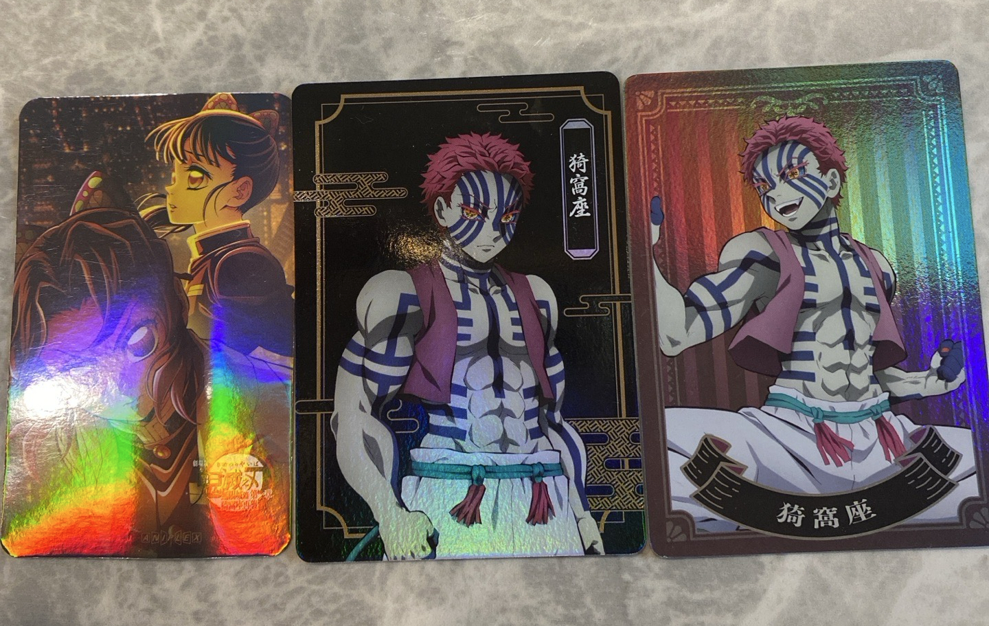 猗窩座兩張送蝴蝶忍 小卡