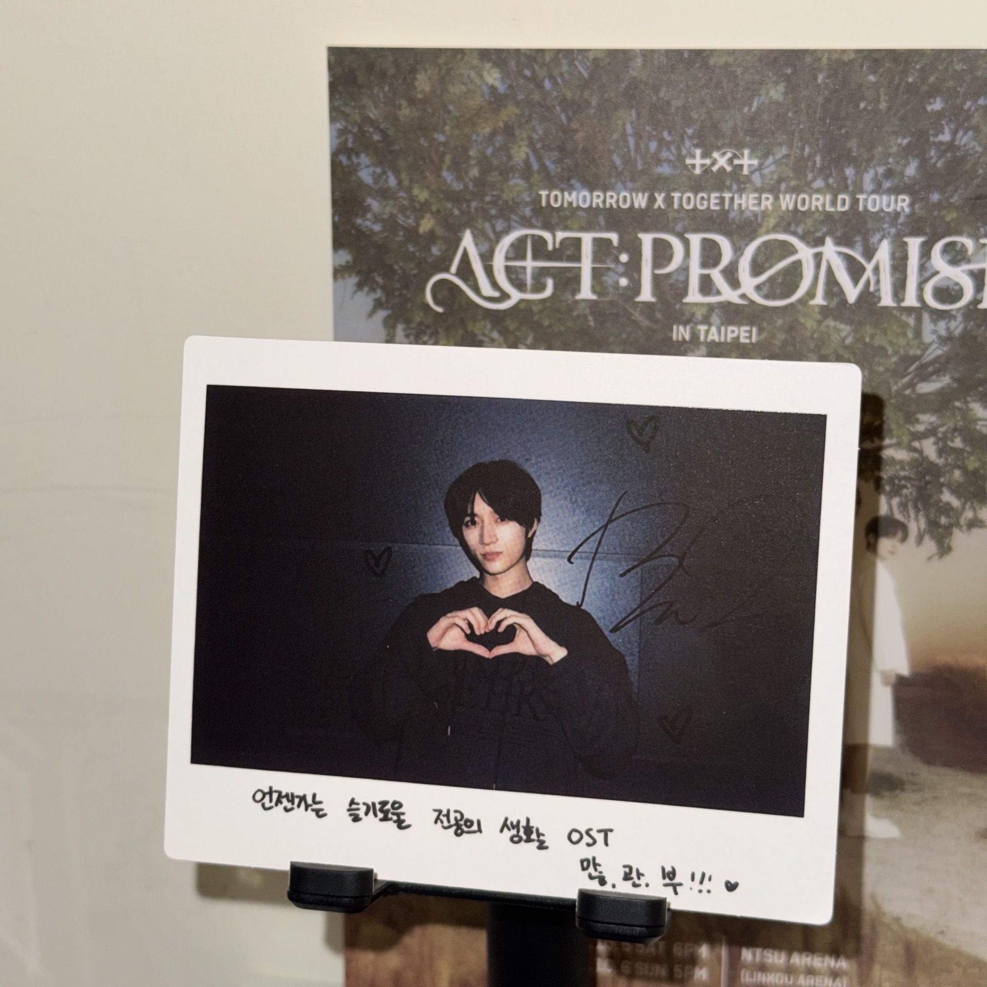 TXT 機智醫生生活拍立得