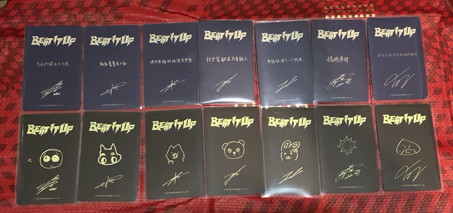 京東幸運卡（志晟）+B版預售特典（志晟）