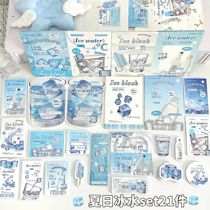 夏日冰水文創set