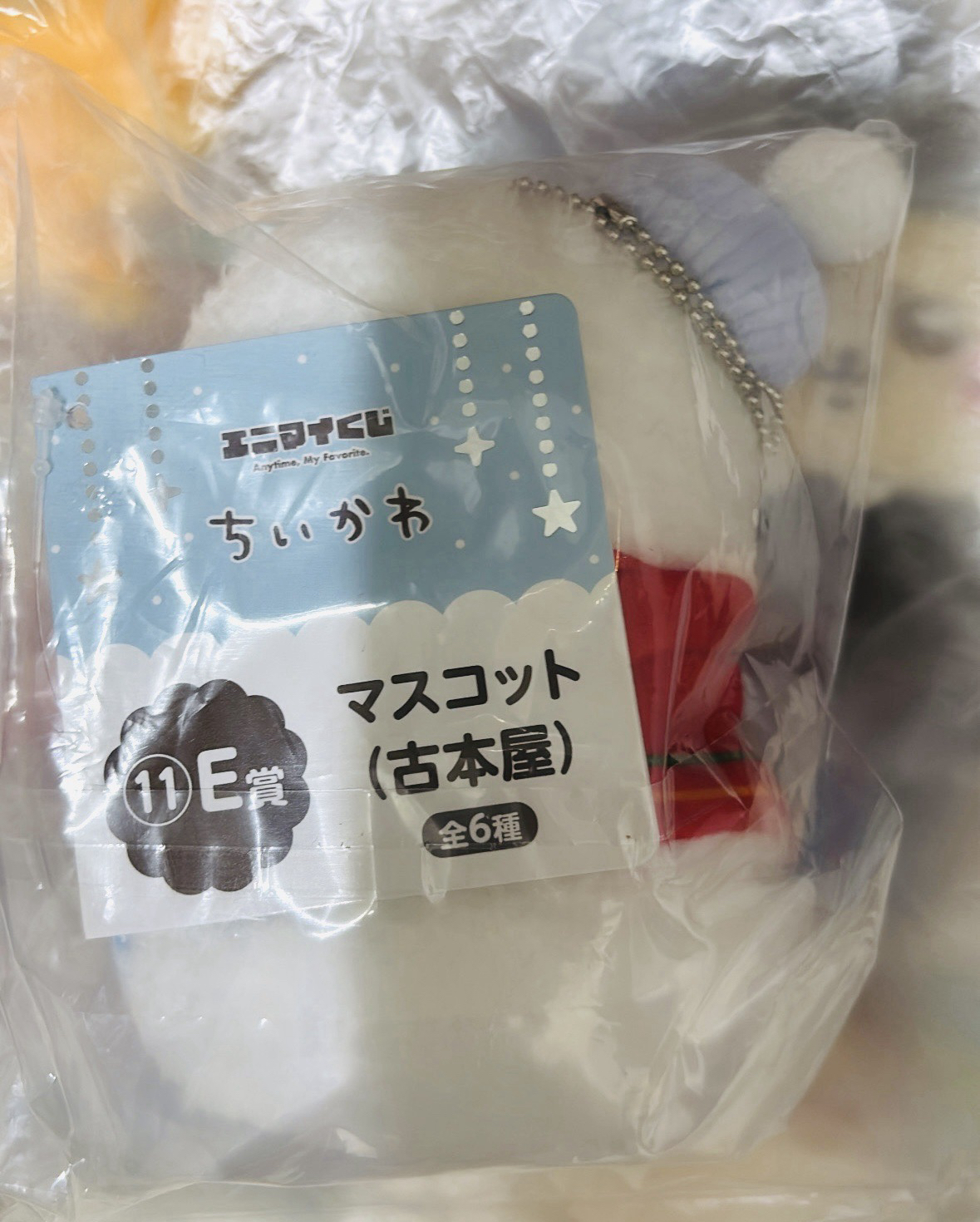 吉伊卡哇 一番賞 雪人古本 吊飾