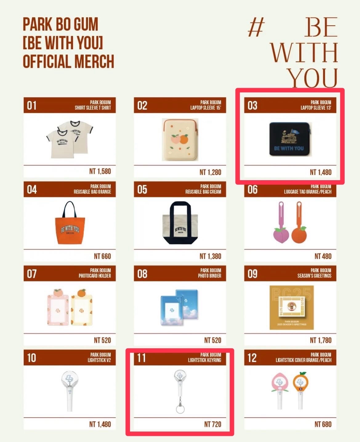 ③電腦包+⑪小手燈