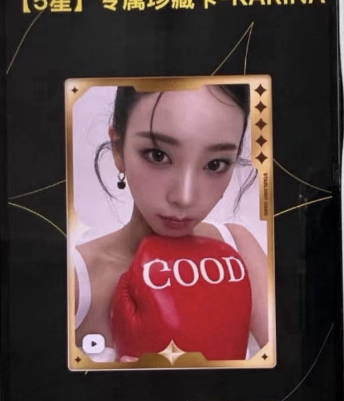 五星柚 全新未拆 現貨