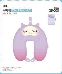 邊伯賢 咕嚕U型枕