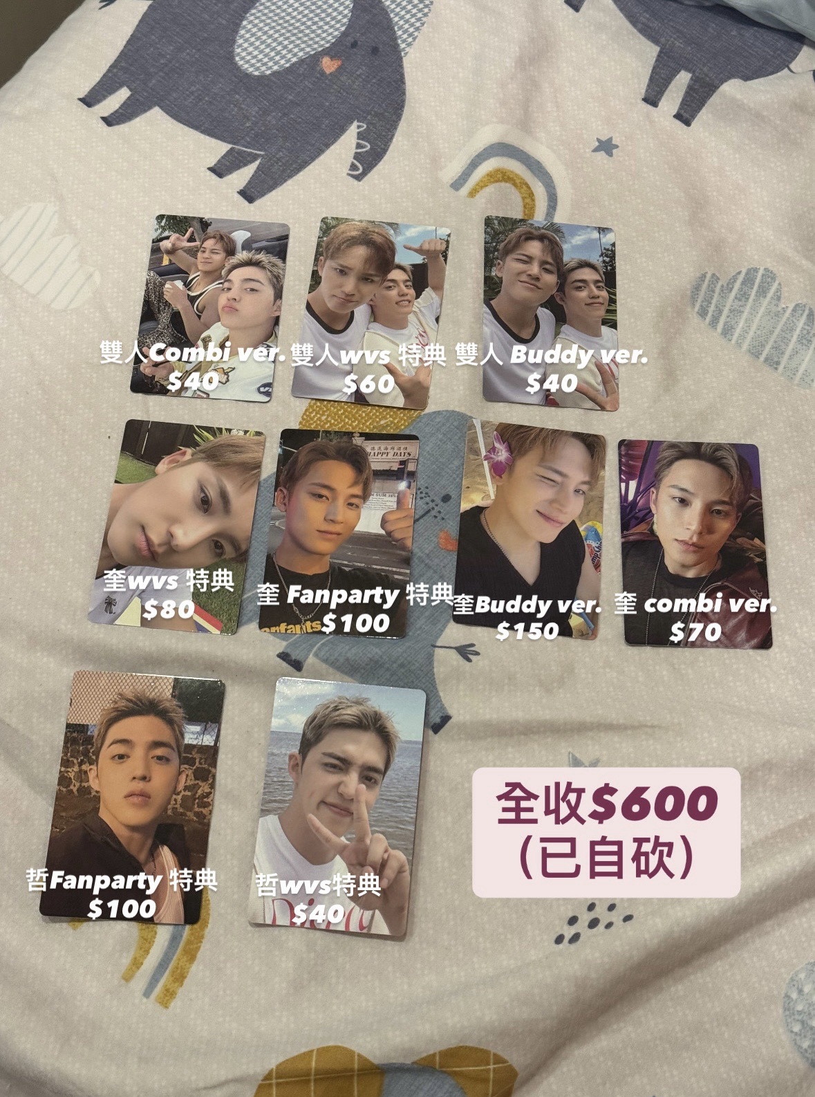 CxM 專輯小卡（含wvs, Fanparty特典）