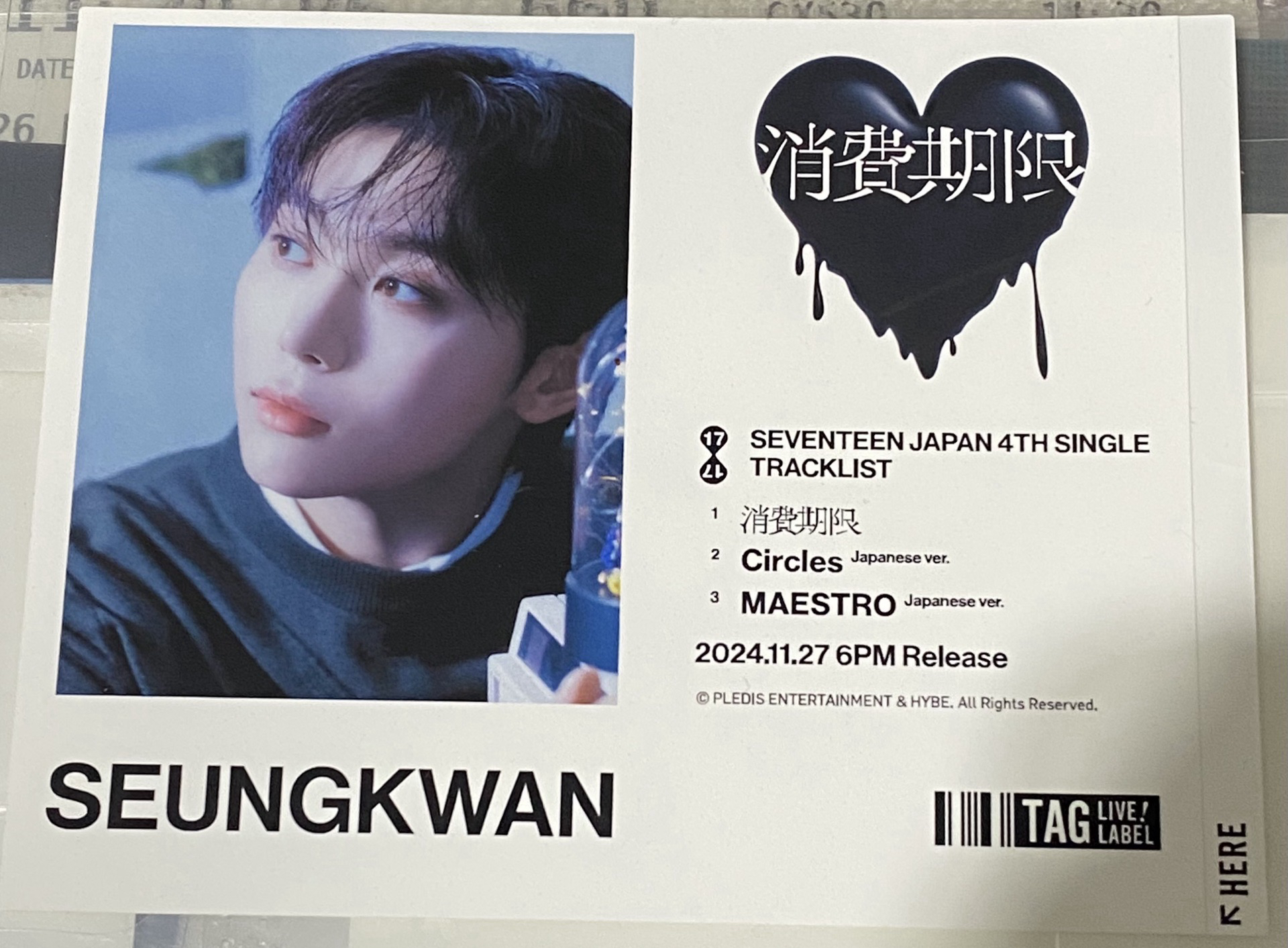 消費期限 飲料罐貼紙