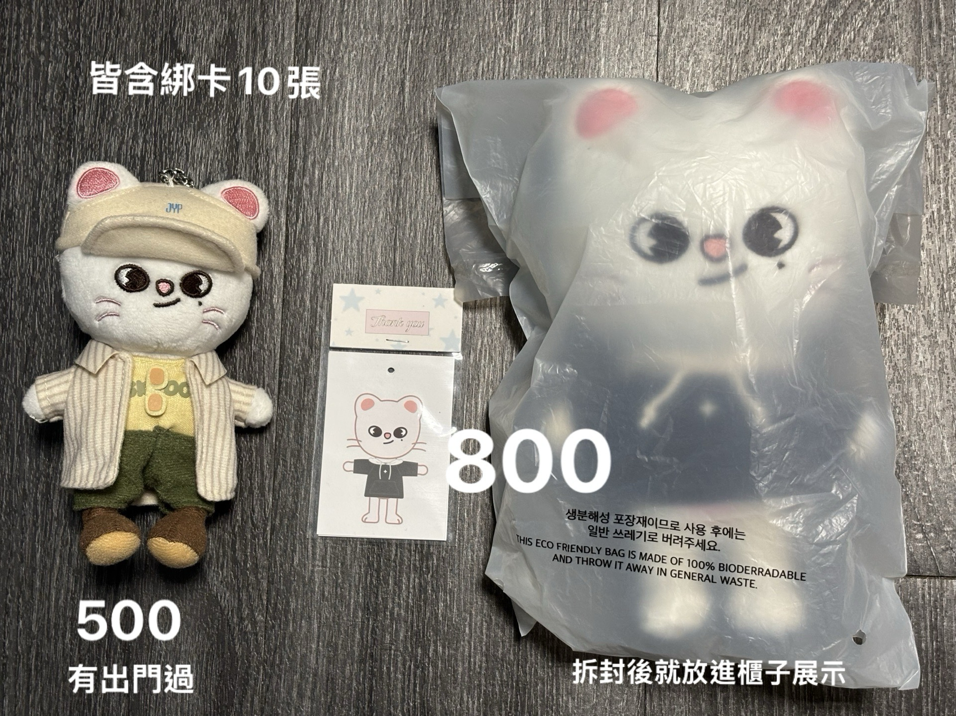 stray kids hyunjin 大娃 鄉村娃