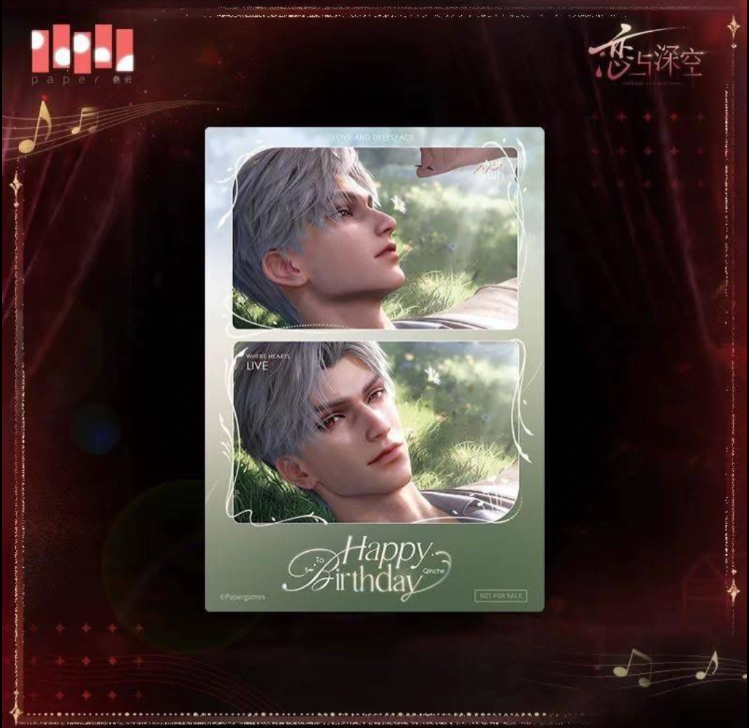 戀與深空 秦徹 2025生日週邊