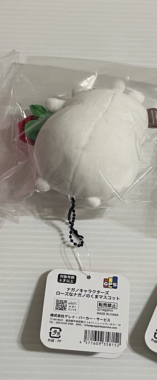 自嘲熊 拿玫瑰熊 娃娃 吊飾