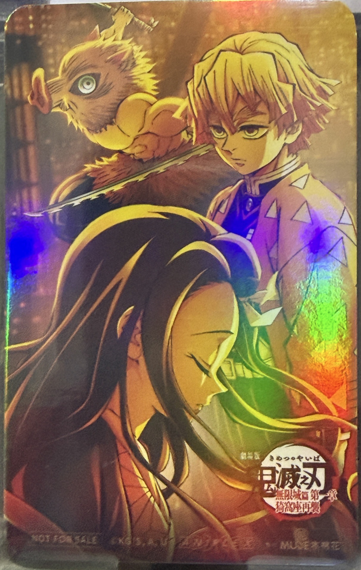 鬼滅之刃 特典卡