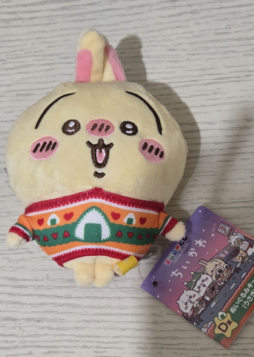 一番賞 聖誕 D賞 烏薩奇