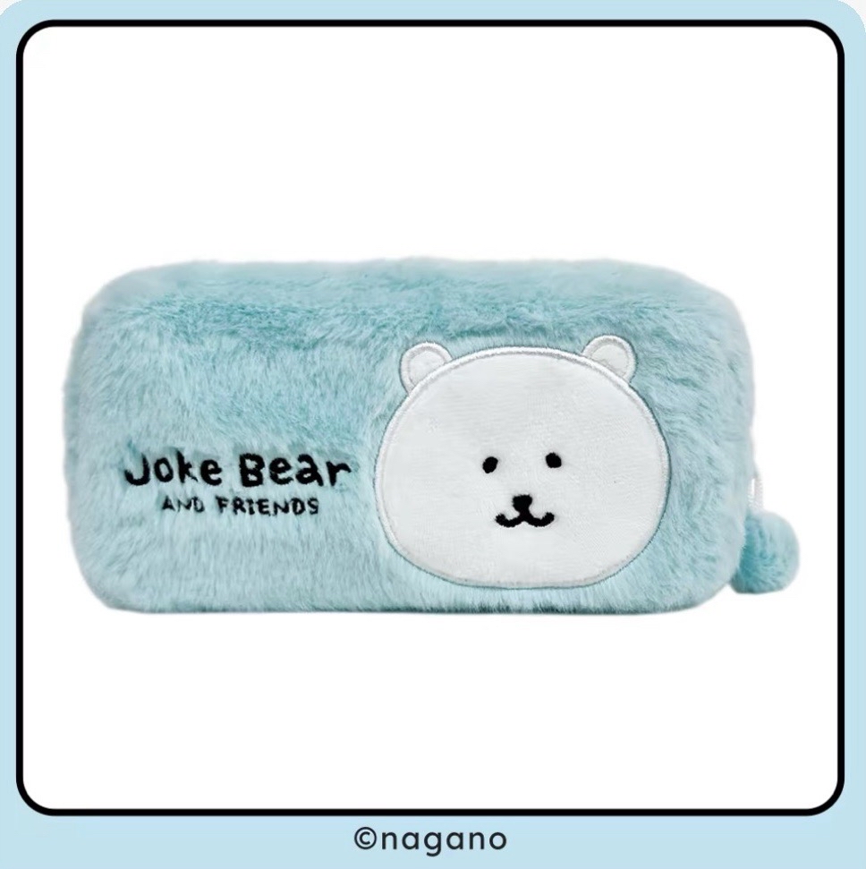 自嘲熊筆袋（現貨）