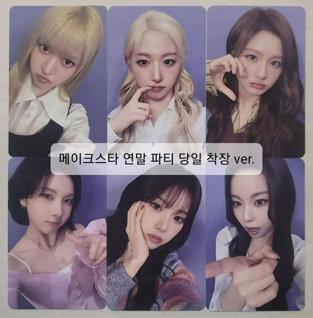 MS 年末派對 當日A+B 薛友圭