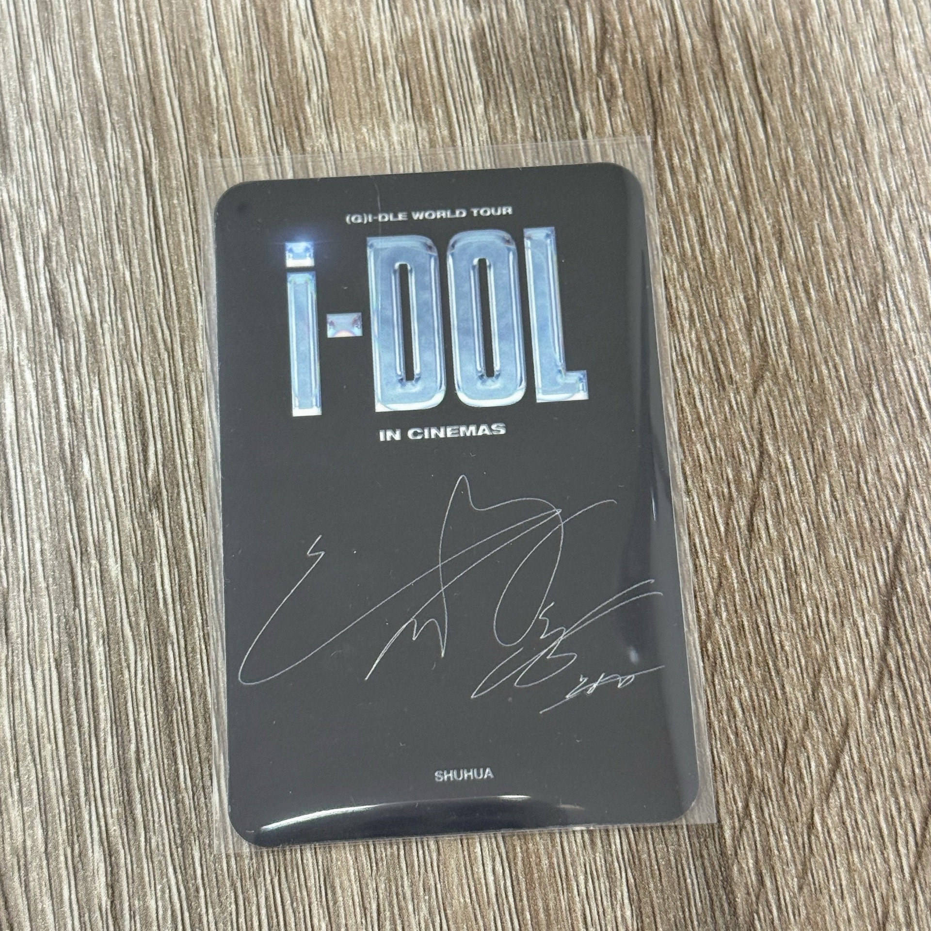 電影卡刷 實體很美的一張