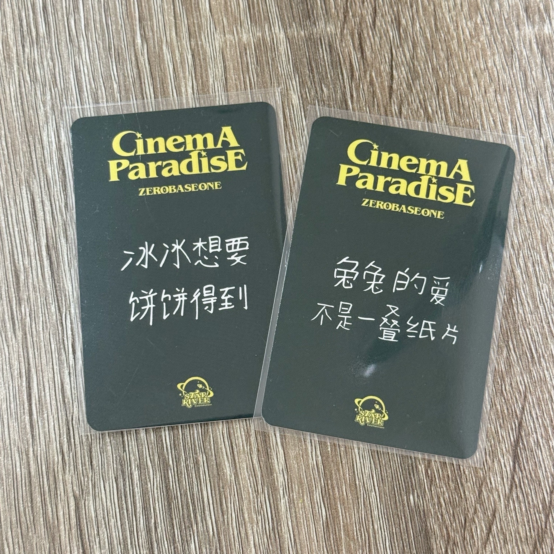 復古耳機彬辰「中文卡背」