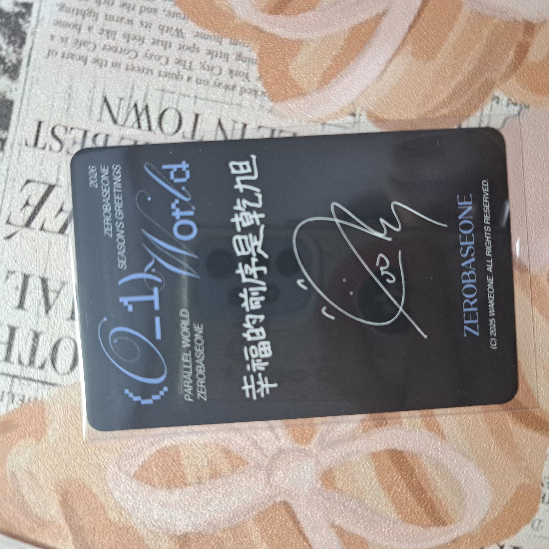 ☆現貨☆乾旭年曆星河特典