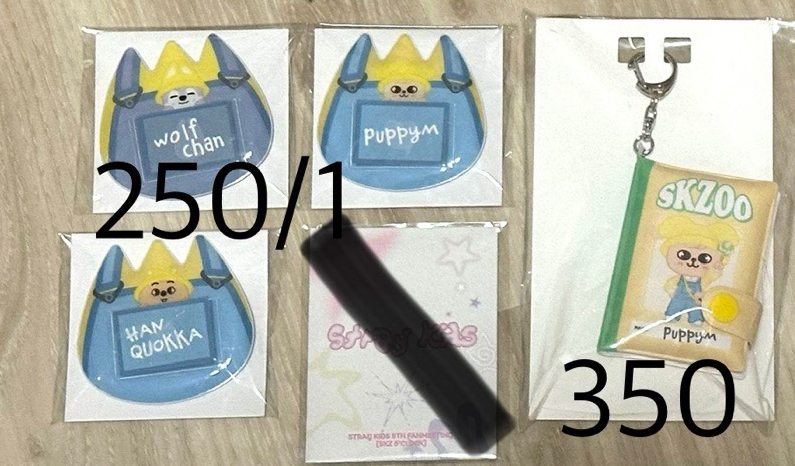 一番賞姓名牌、玟筆記本吊飾