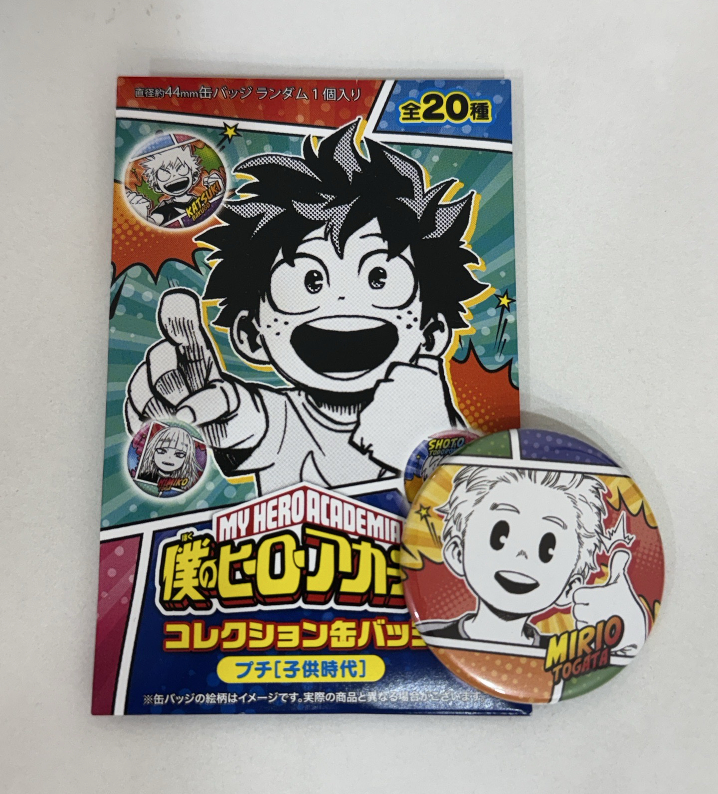 我的英雄學院 幼年徽章 通形