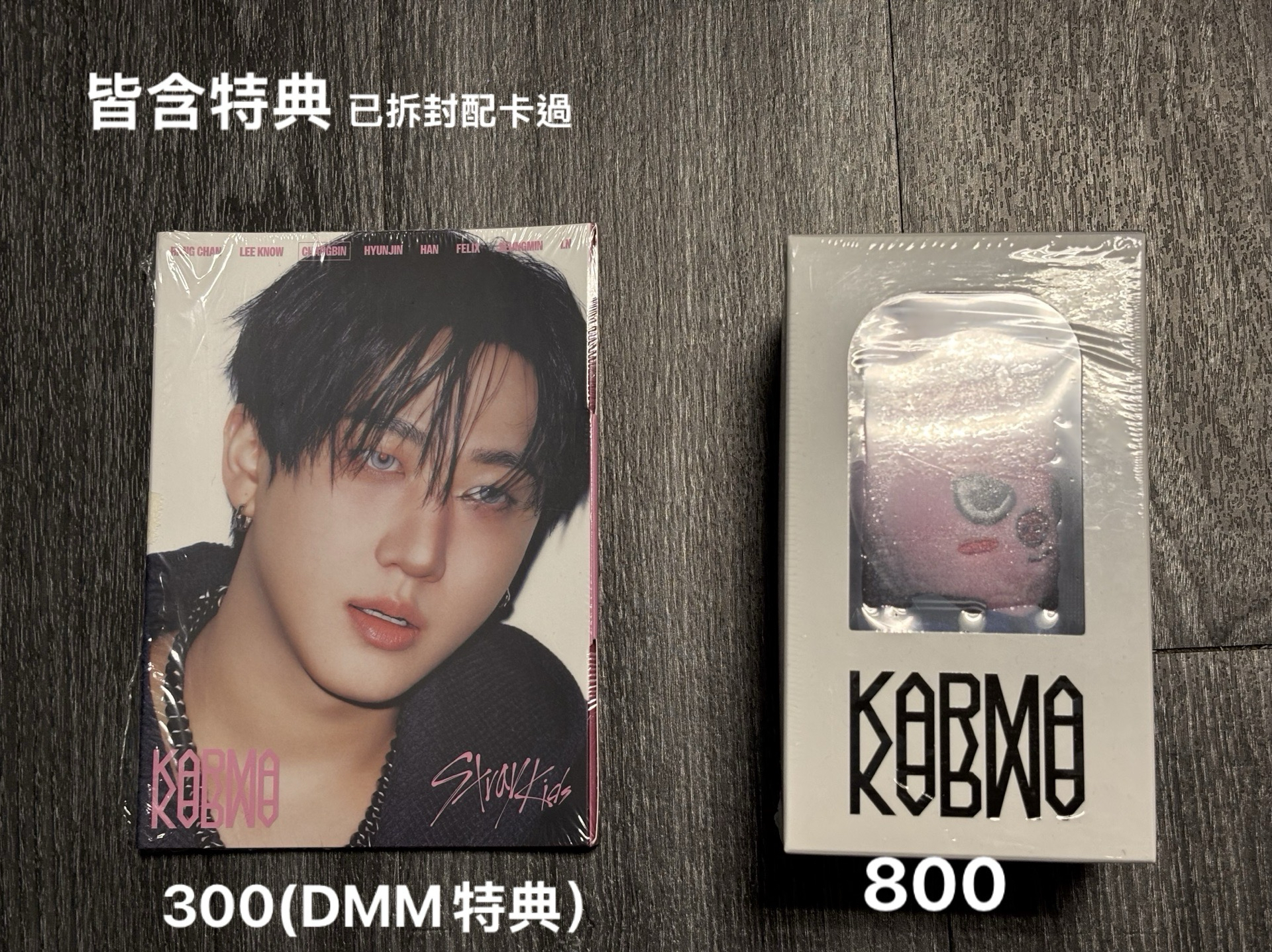 stray kids 專輯 karma 合 全專