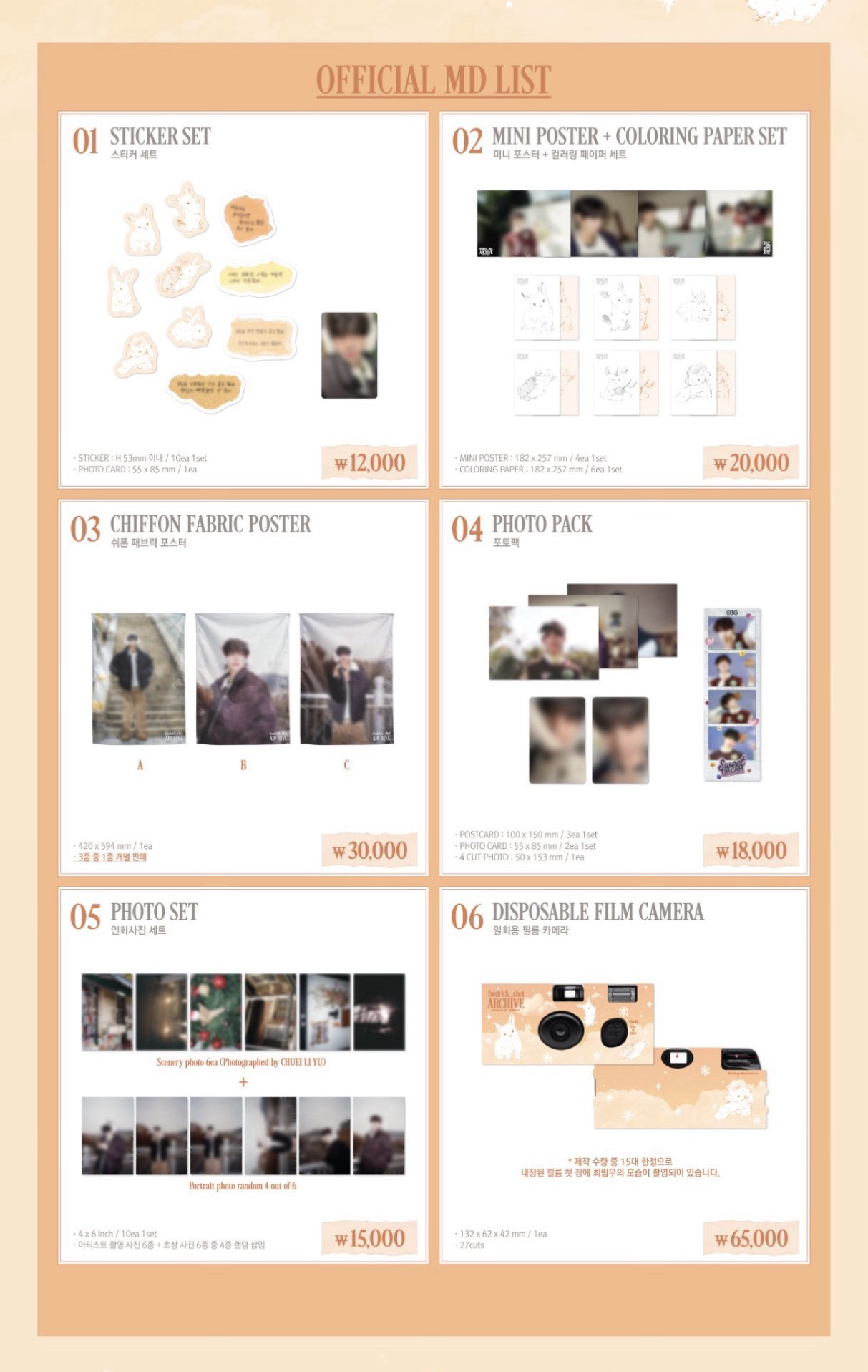 崔立于 攝影展 fredr1ck_choi_ARCHIVE 周邊