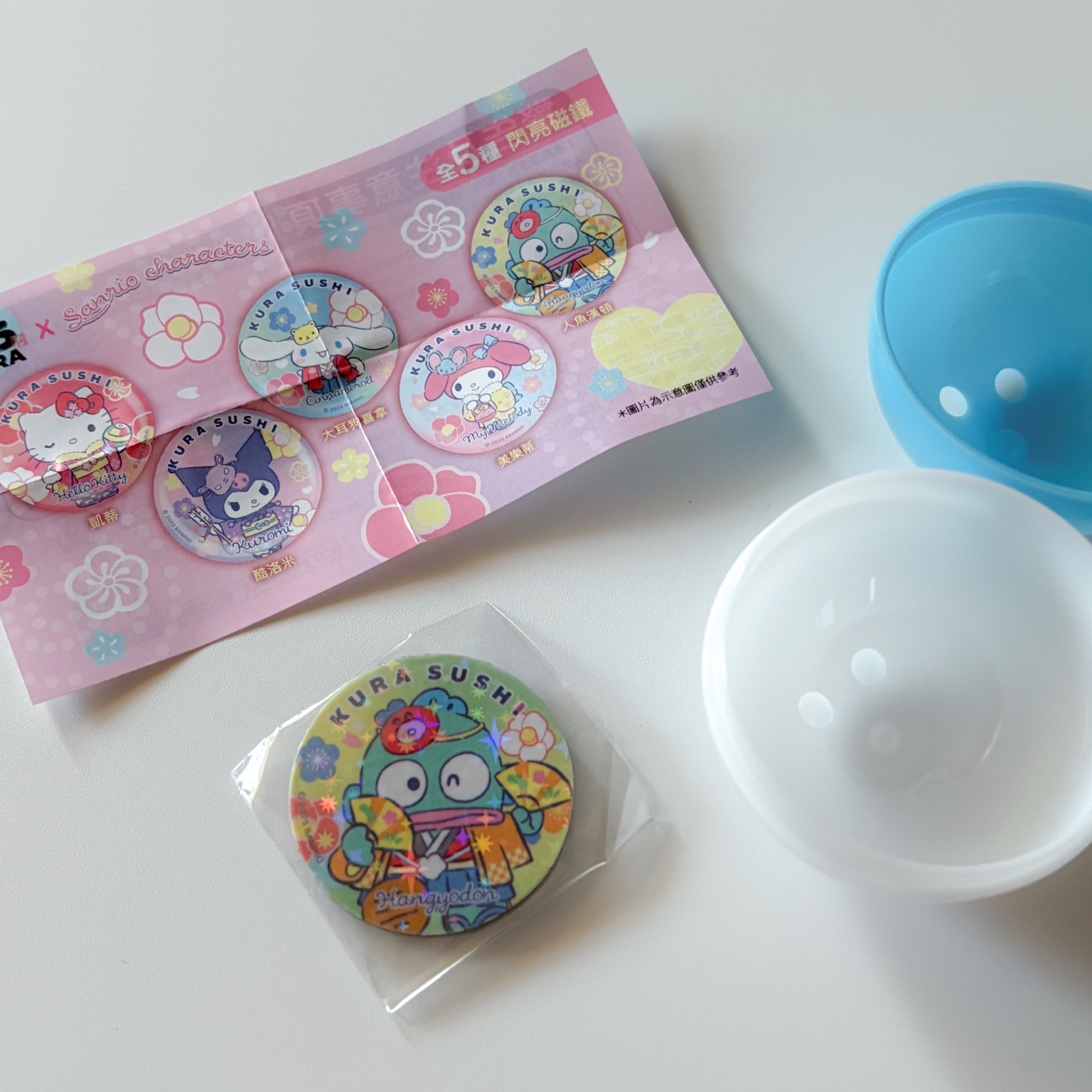 三麗鷗 藏壽司 聯名 磁鐵 漢頓