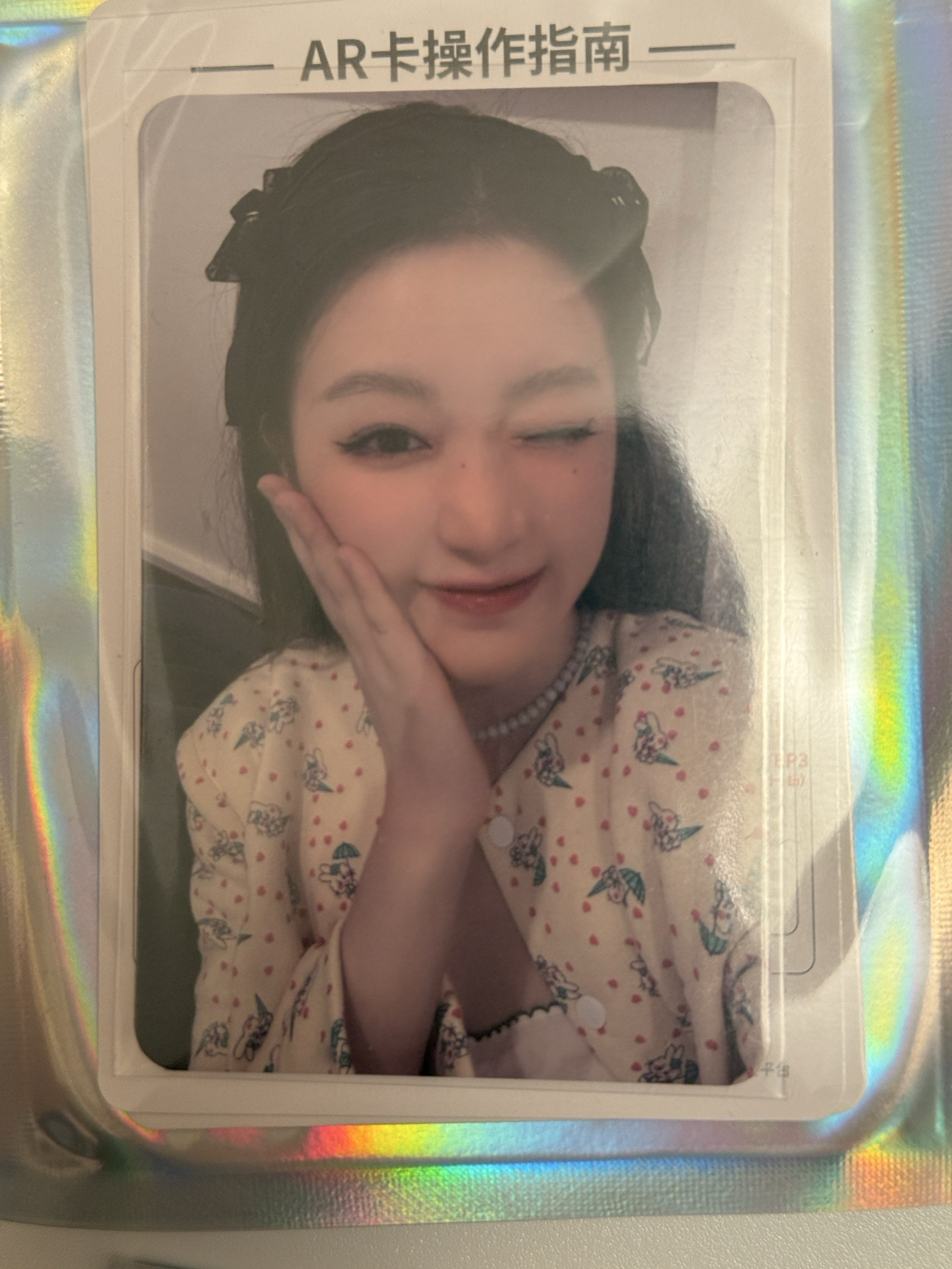 We are QQ音樂 星光卡 四星