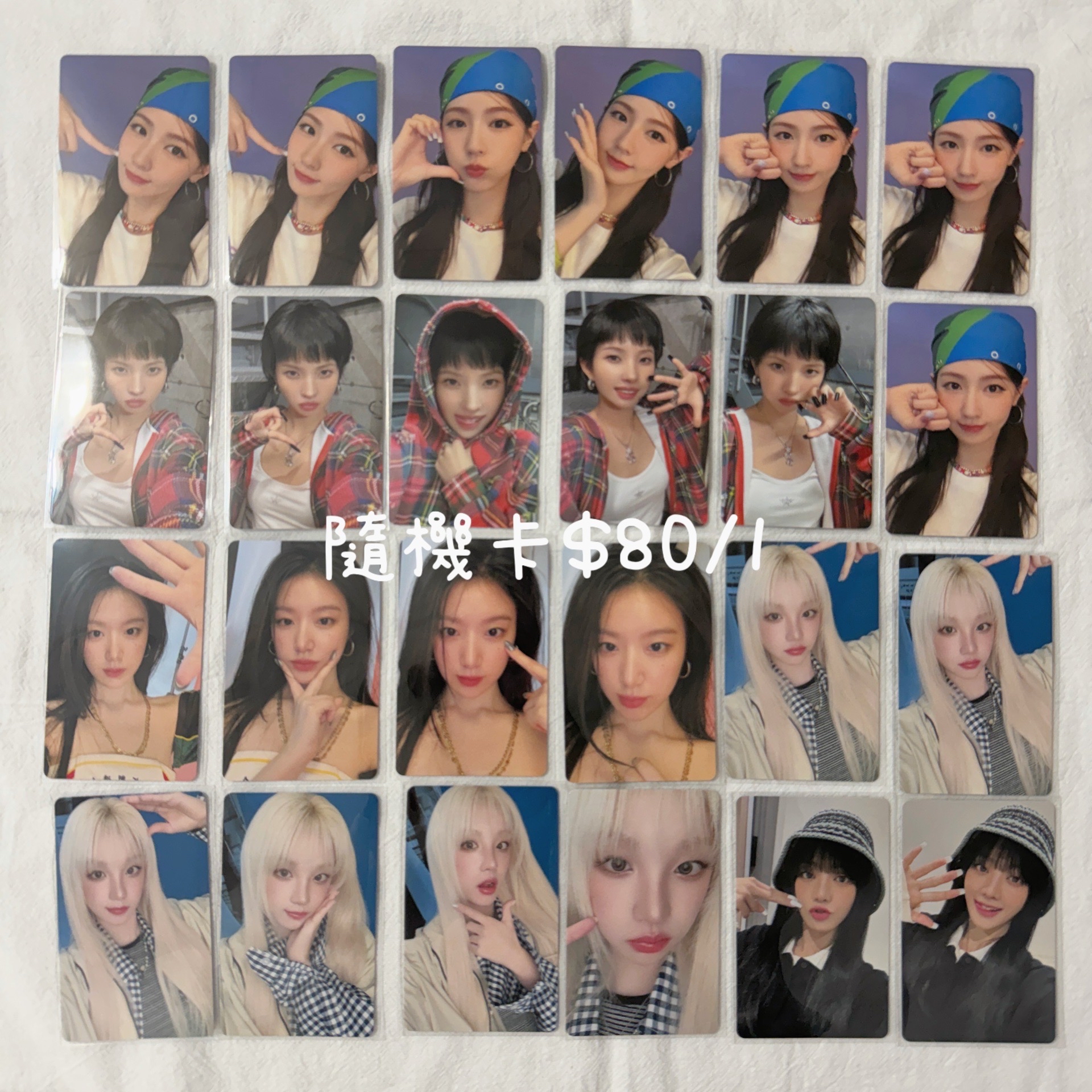 idle 日巡 CP卡 隨機卡 滿額卡 盤出