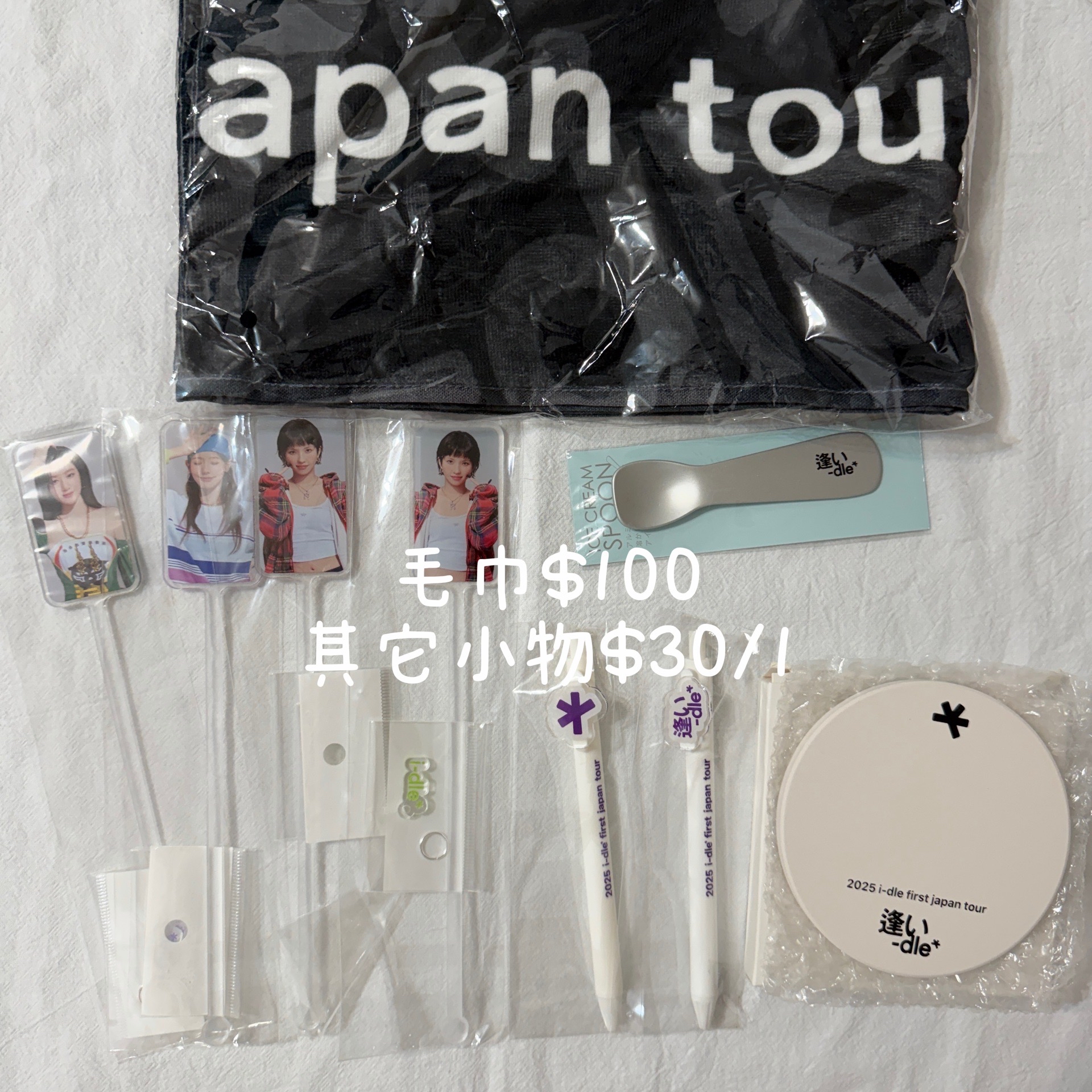 idle 日巡 CP卡 隨機卡 滿額卡 盤出