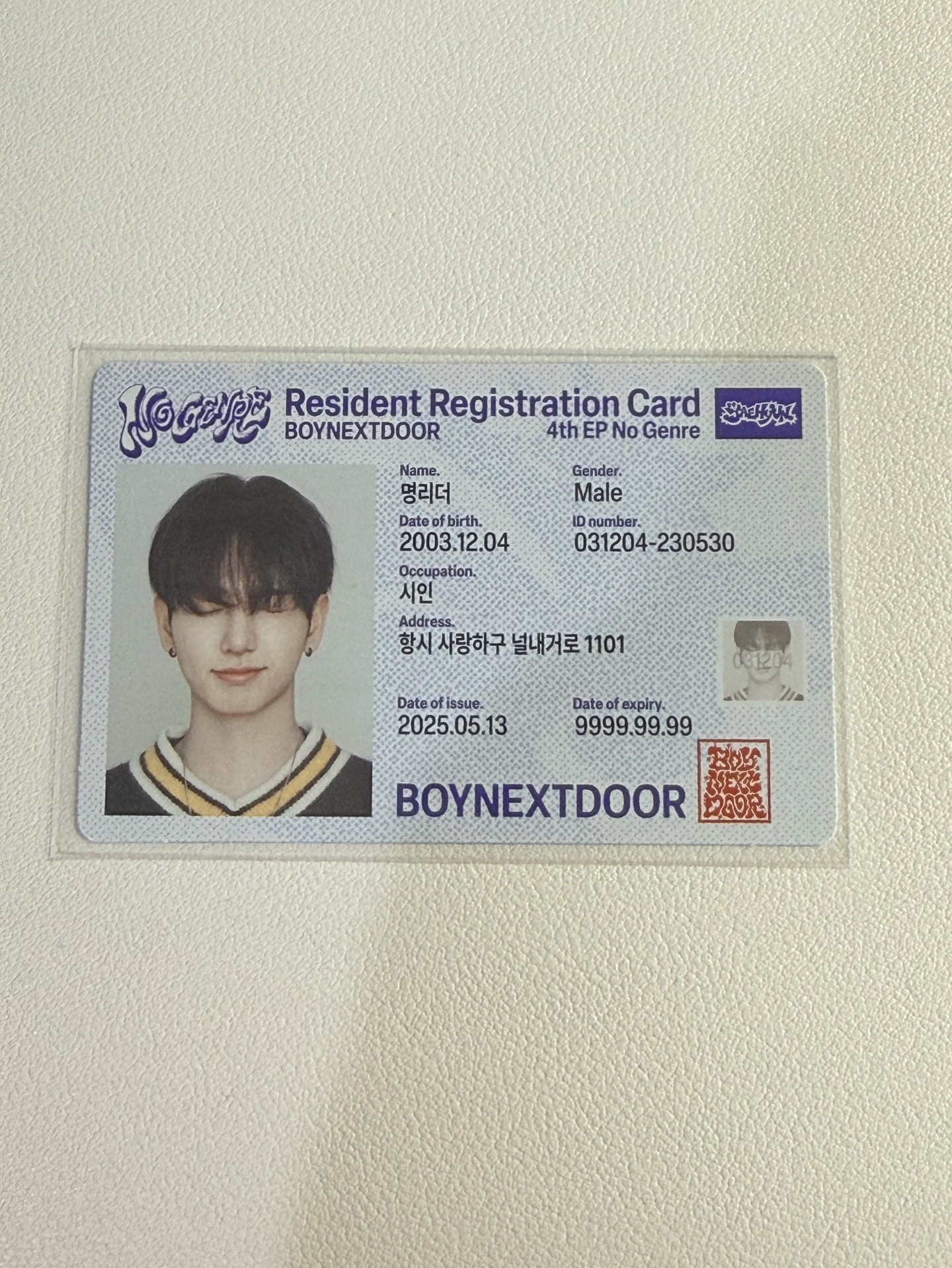 明宰鉉 NO GENRE專輯卡身分證