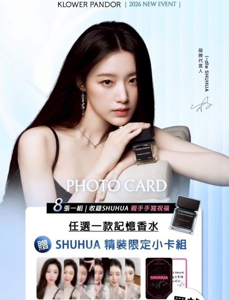 KLOWER PANDOR |2026 NEW EVENT|