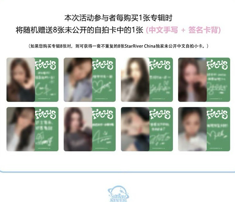 H2H 星河ld~中文卡背