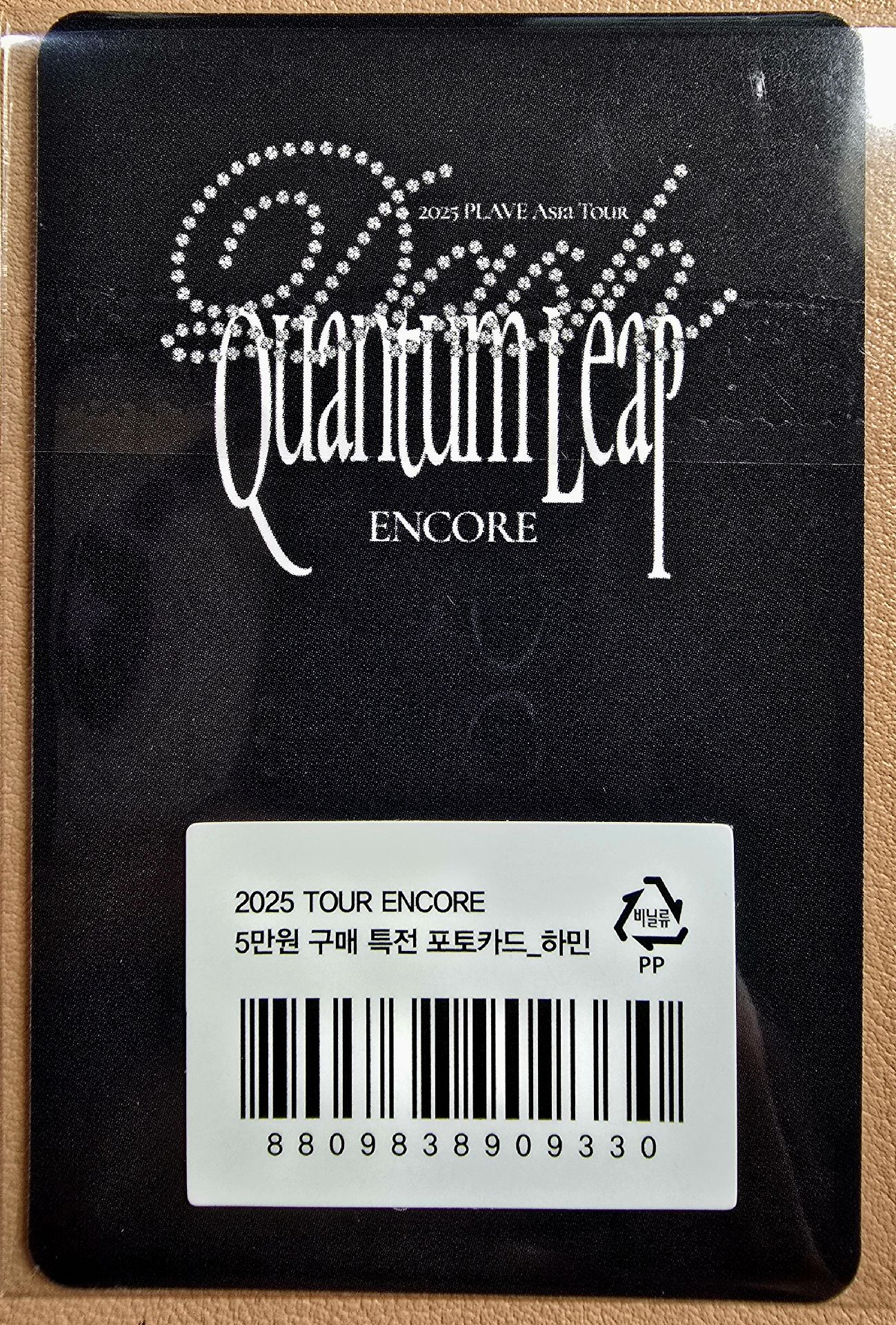 Dash:Quantum Leap Encore MD滿額卡-河玟