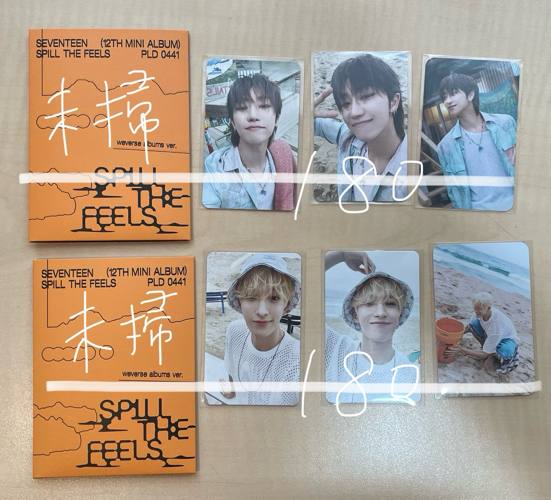 迷12 電子專 碩八