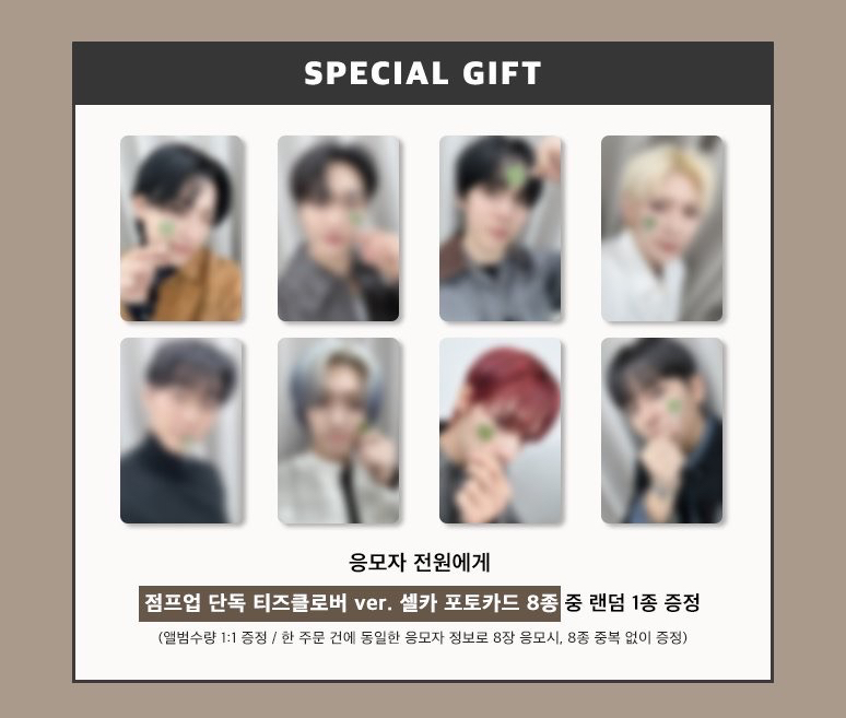 Jump up 1.0幸運草☘️ 中