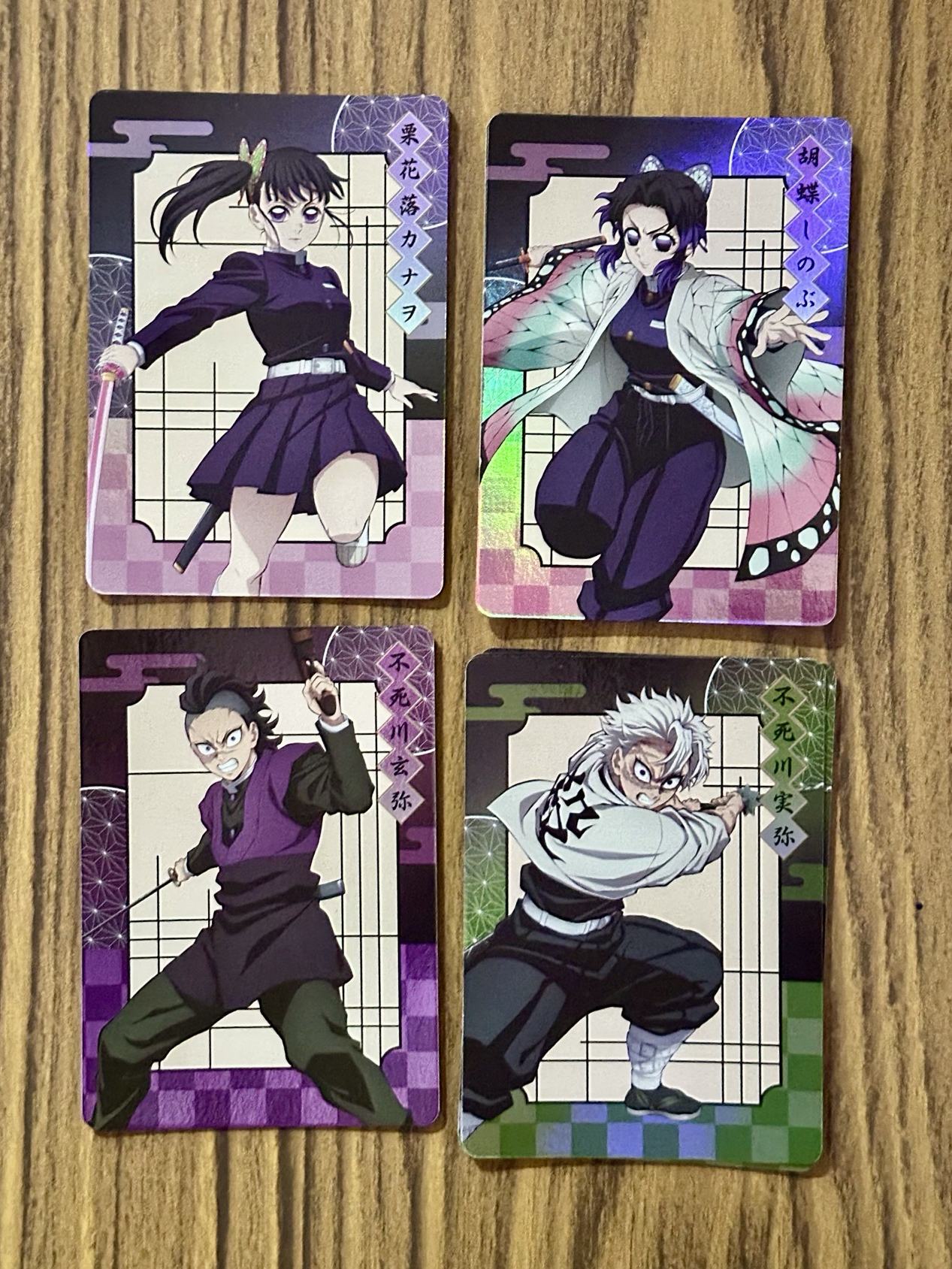 鬼滅卡