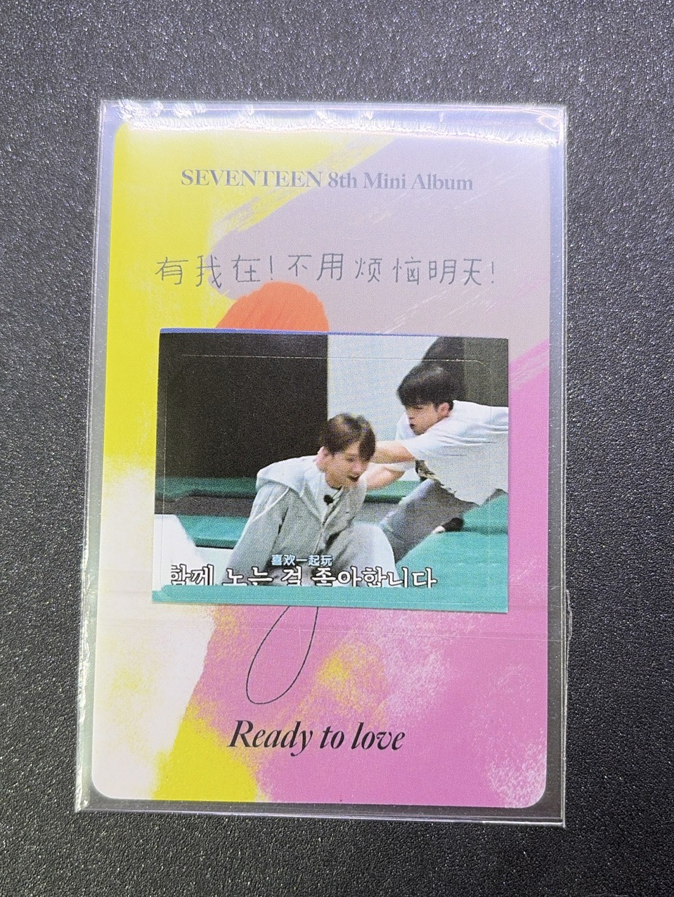 迷八 YZY C 語音卡 秀