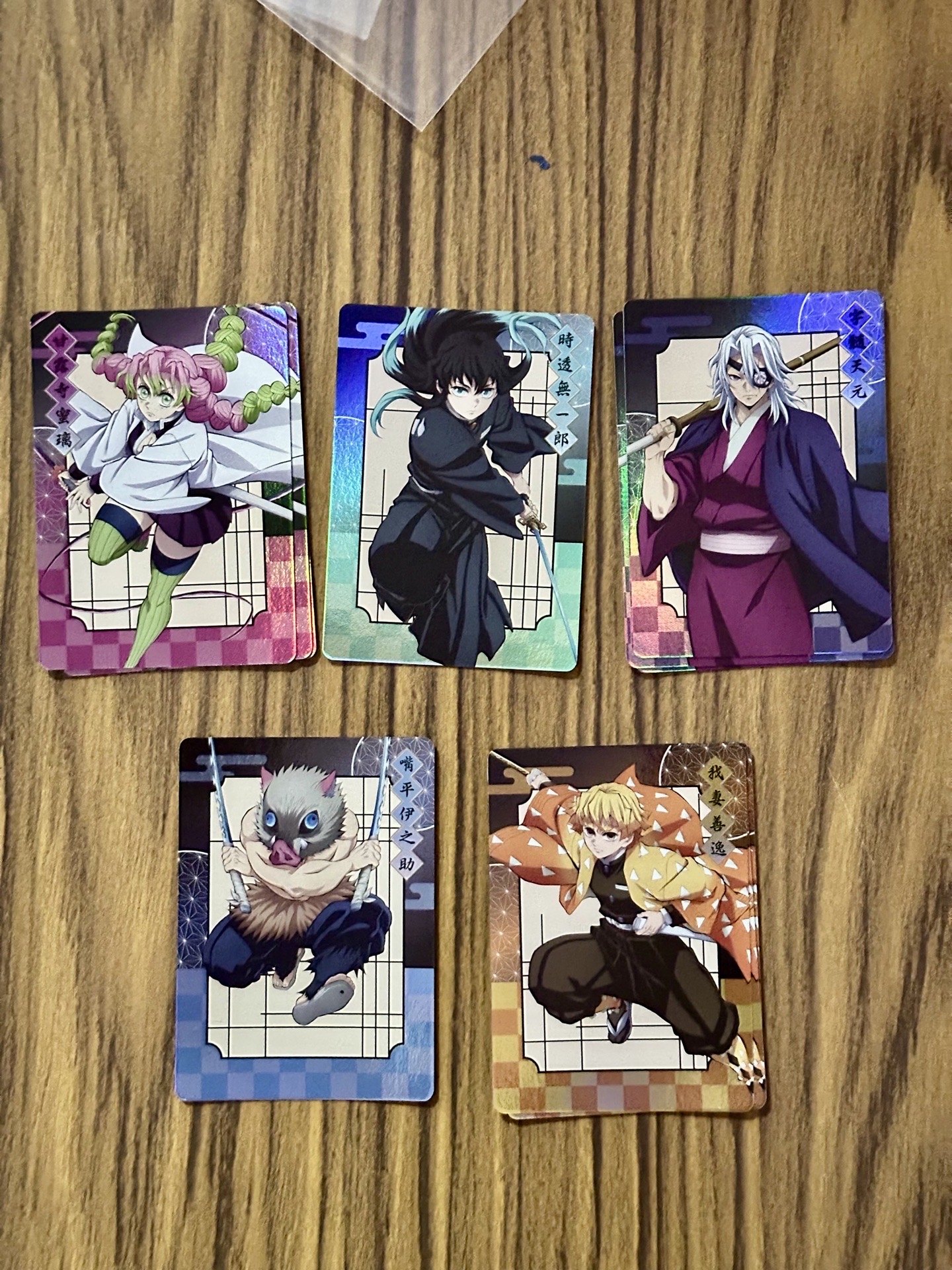 鬼滅卡