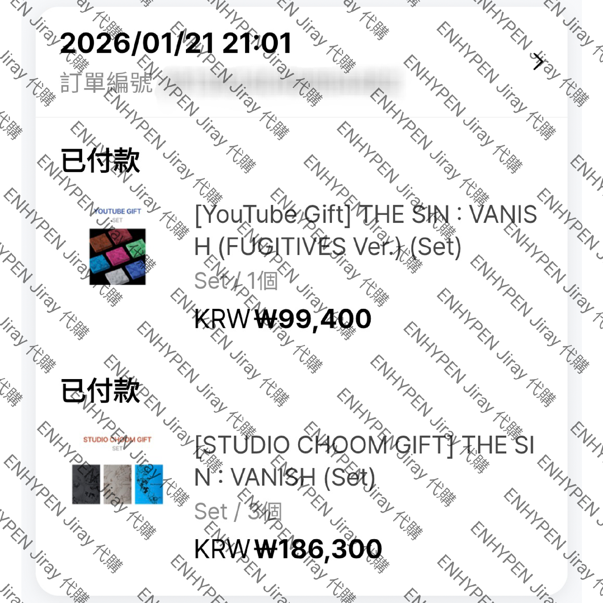 𝐄𝐍𝐇𝐘𝐏𝐄𝐍 ST特典卡PB版