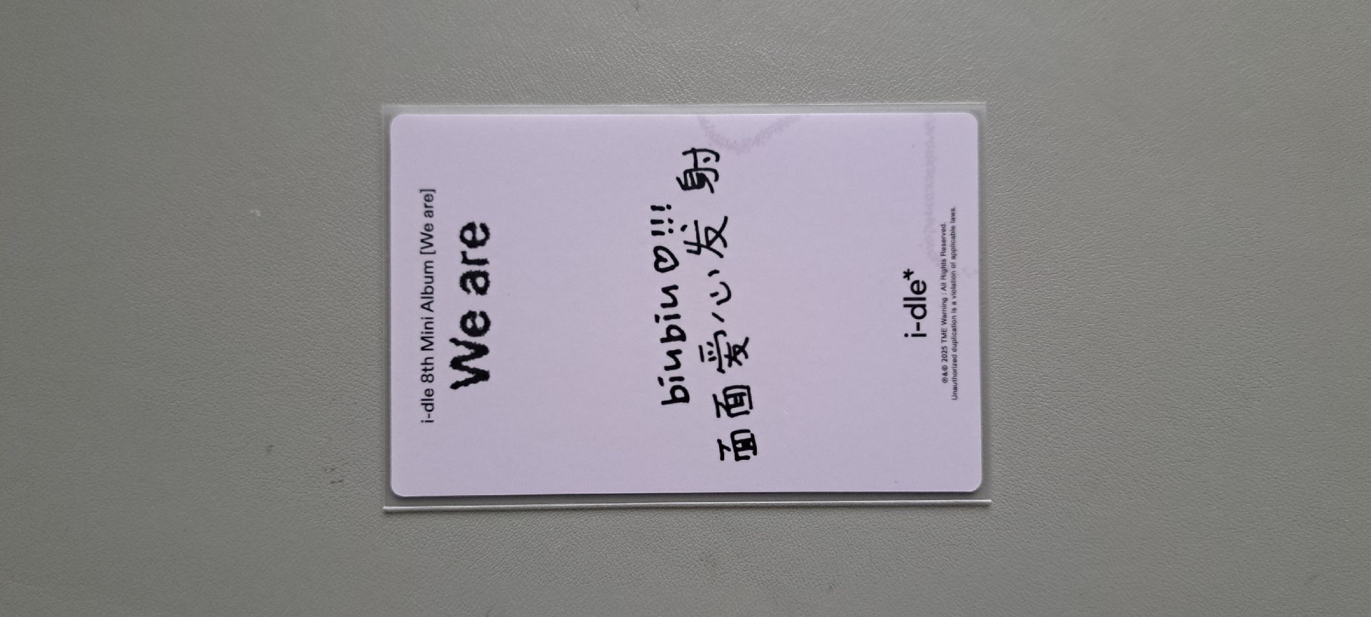 QQ音樂 臻享卡 麵中背