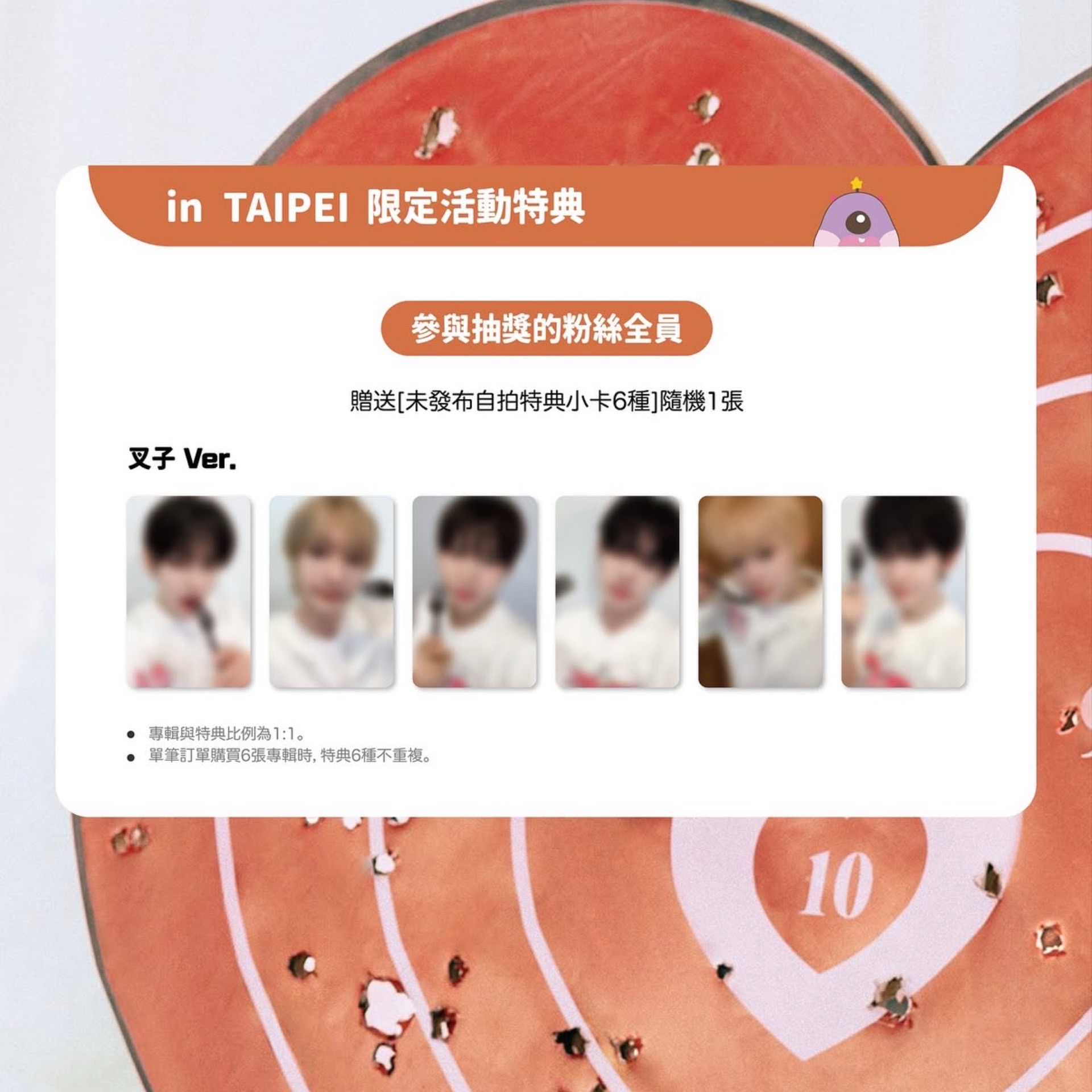 km台北簽售一套（無6）