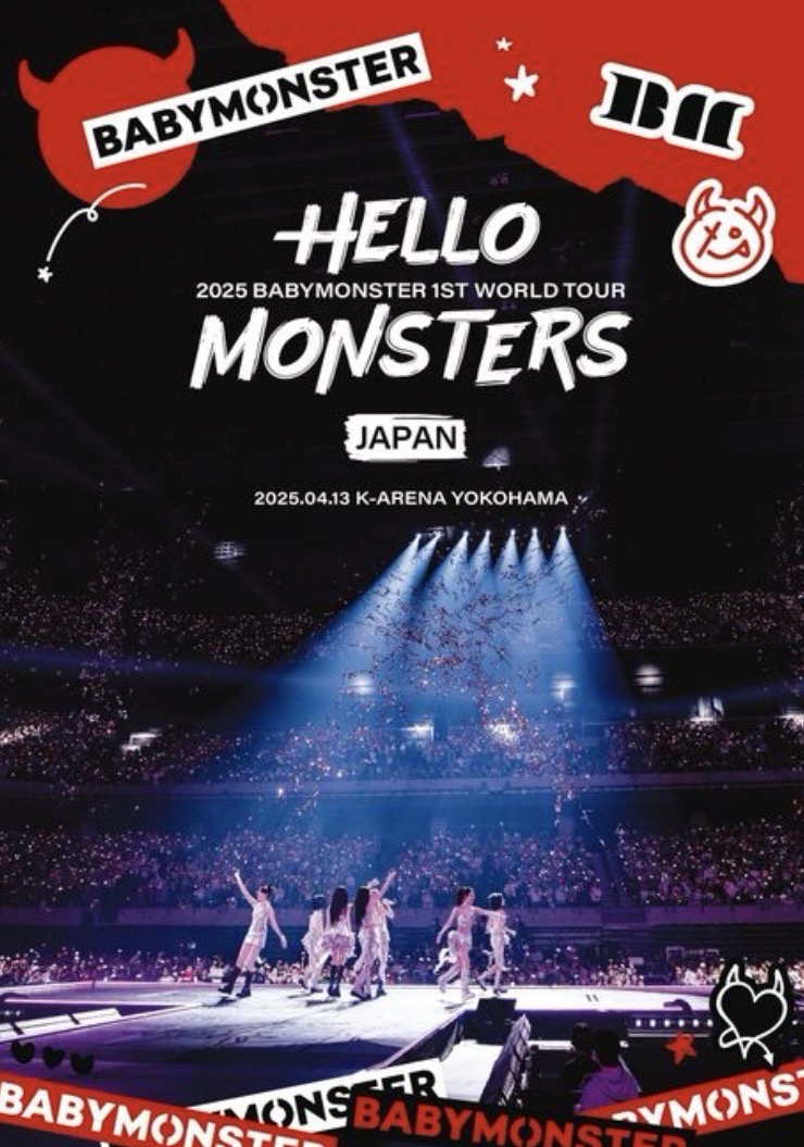 2025 世巡 日本藍光未拆專