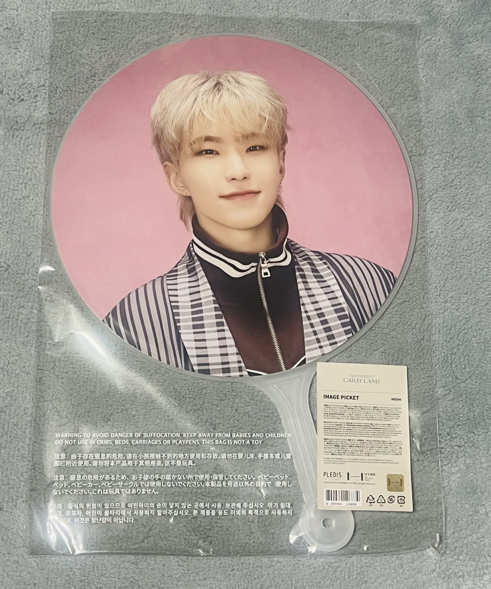 24克拉島大扇榮 粉扇 全新未拆