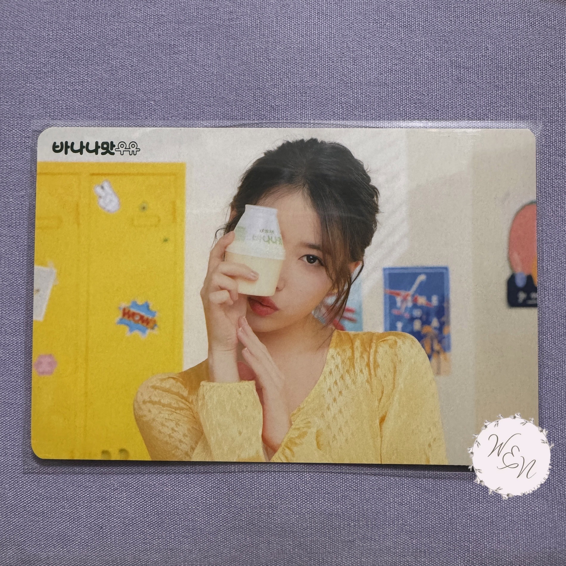 IU 李知恩 香蕉牛奶明信片 代言明信片 絕版稀有