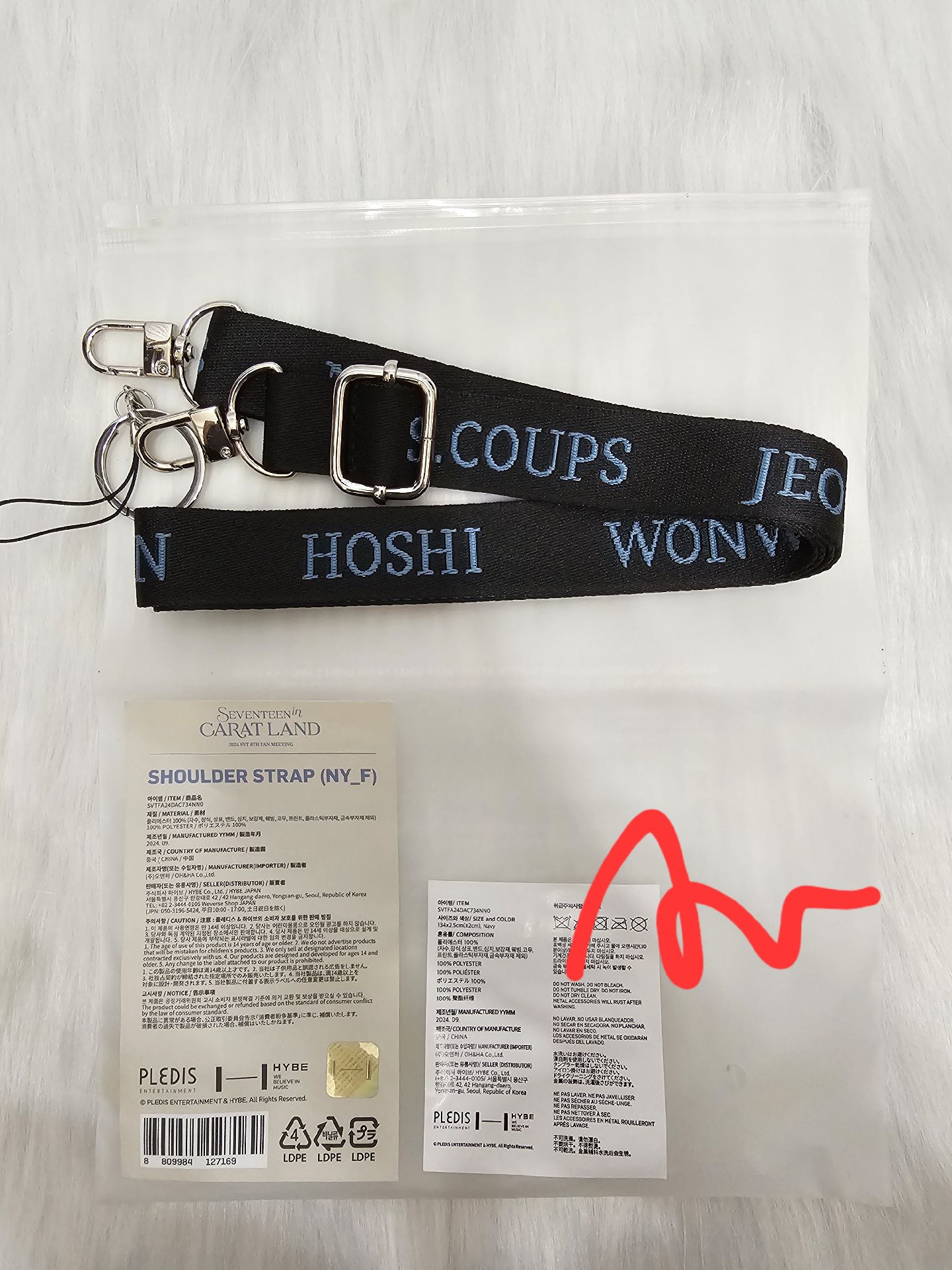 2024 克拉島 手燈背帶